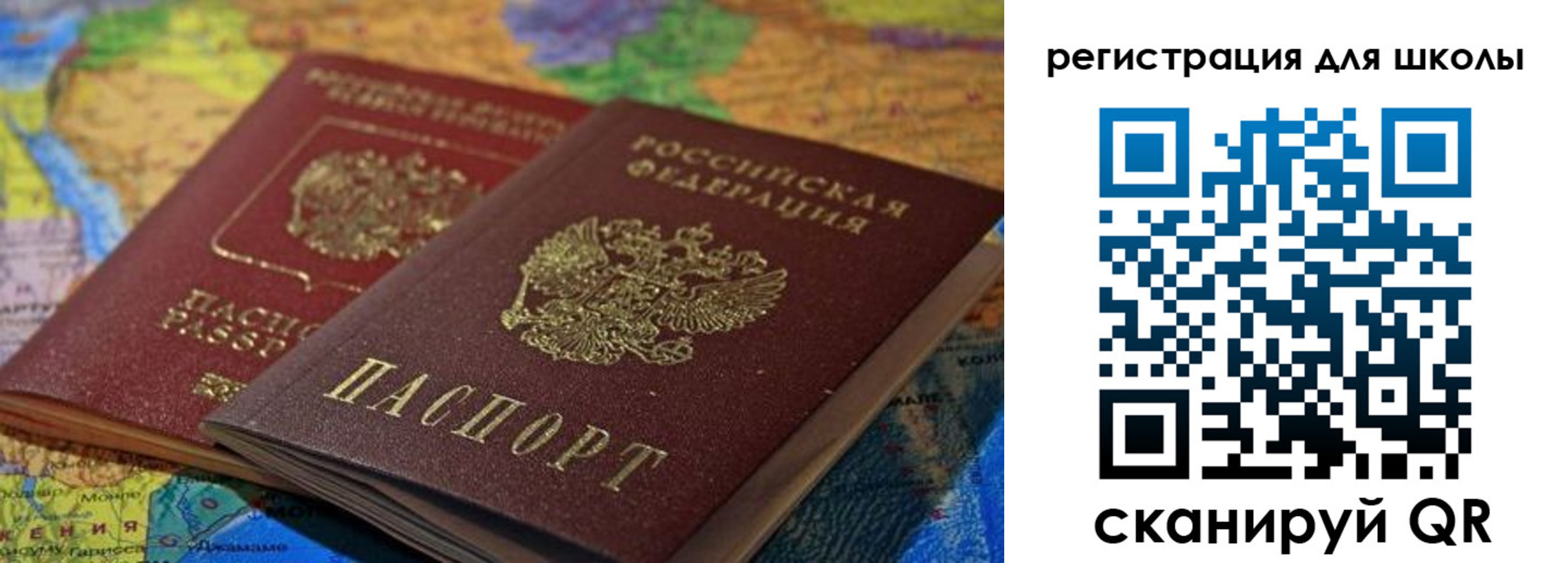 прописка законно в Тереке
