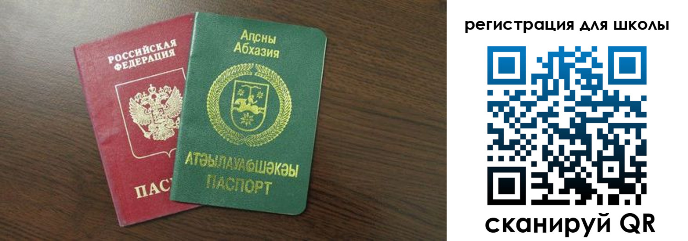 прописка законно в Тереке