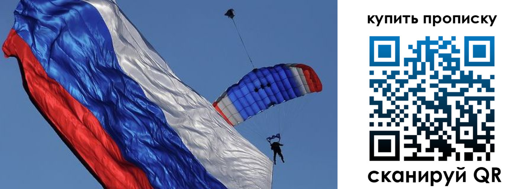 временная регистрация купить в Тереке
