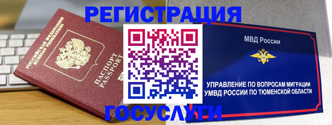 пропишу в квартире в Тереке